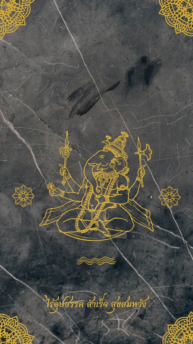 ไร้อุปสรรค สำเร็จ สุขสมหวัง