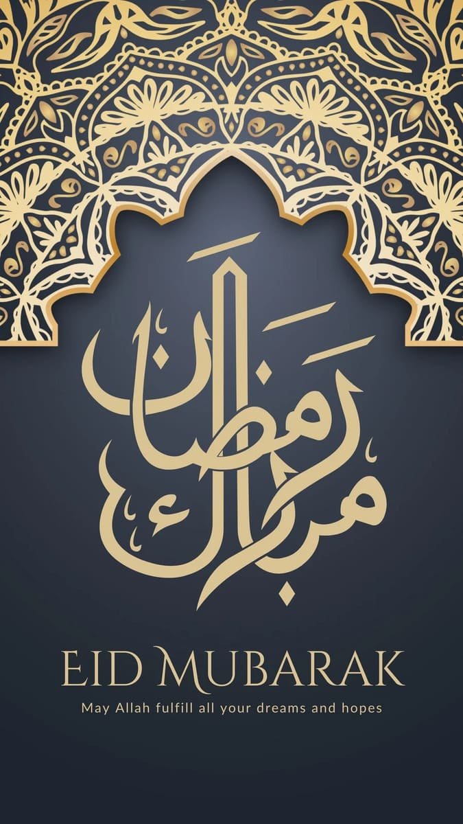 Eid Mubarak
