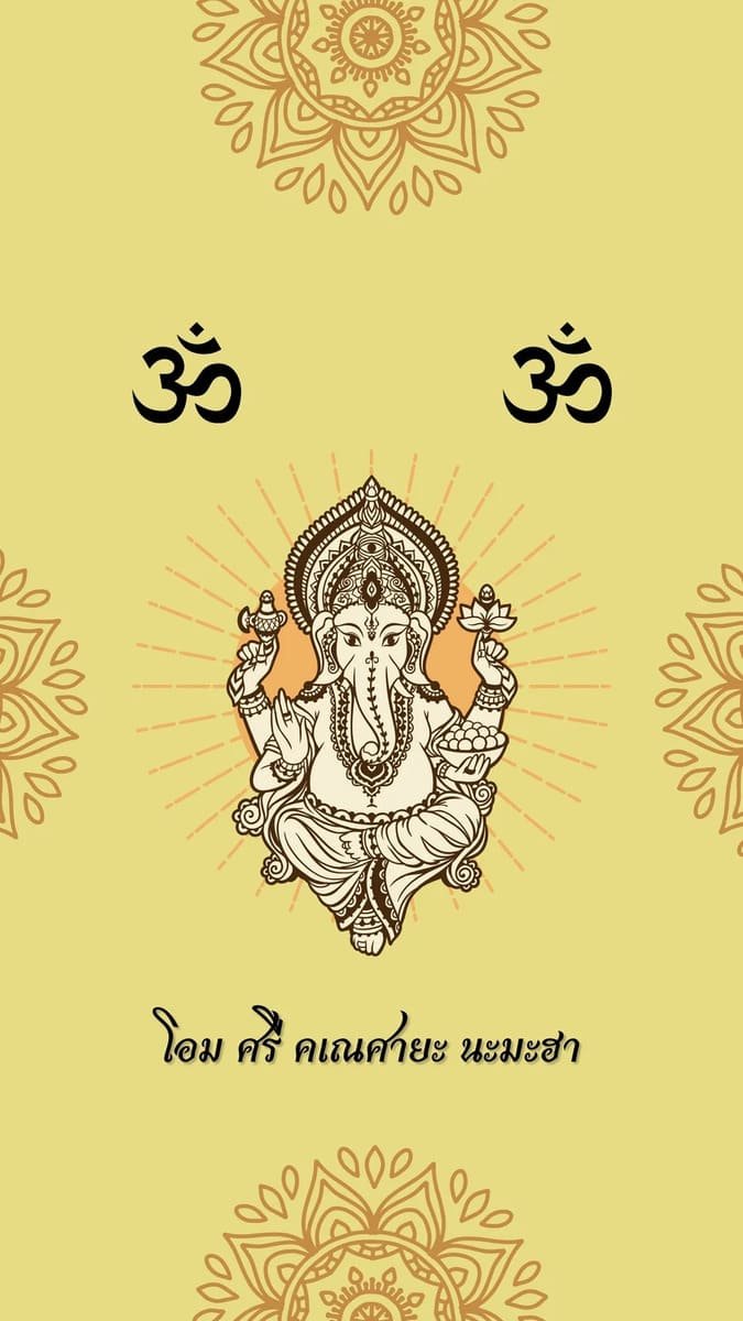 เสริมการเงิน ร่ำรวย การงาน