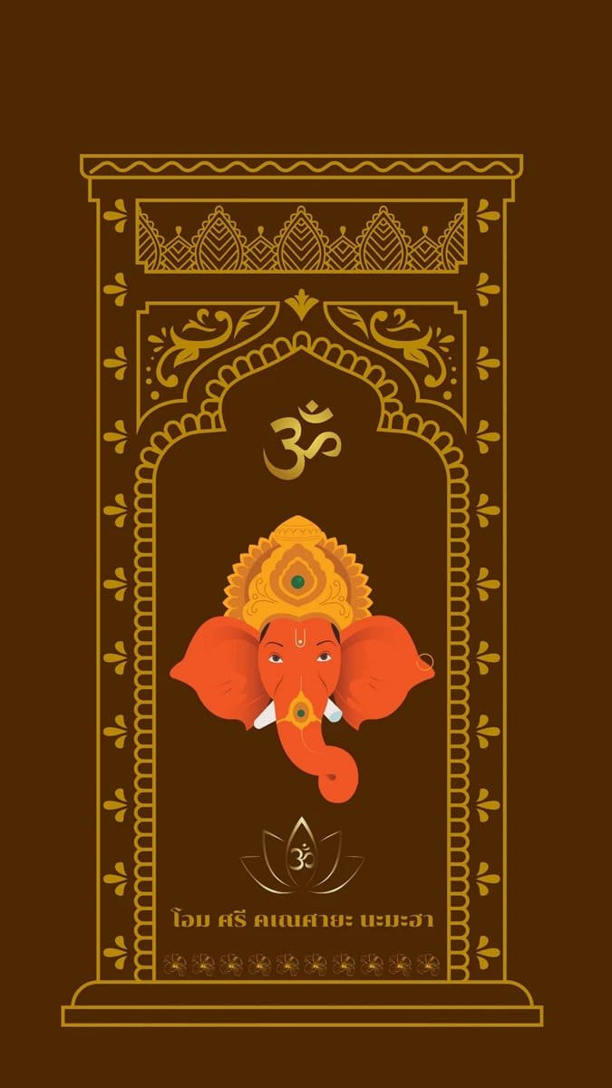 ดูดทรัพย์ มีโชค