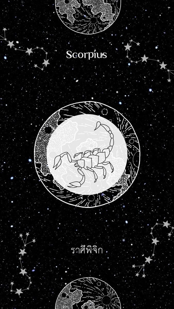 ราศีพิจิก