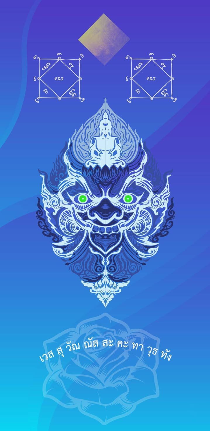 วอลเปเปอร์เสริมดวงท้าวเวสสุวรรณ (สีน้ำเงิน)