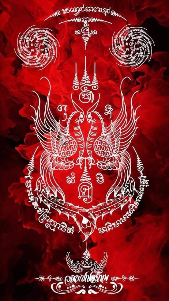 สาริกา มีคู่ คู่รักคู่หลง