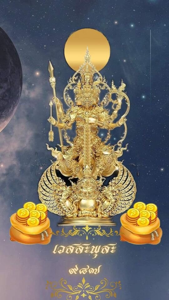 เลขมงคล เวสสะพุสะ 987