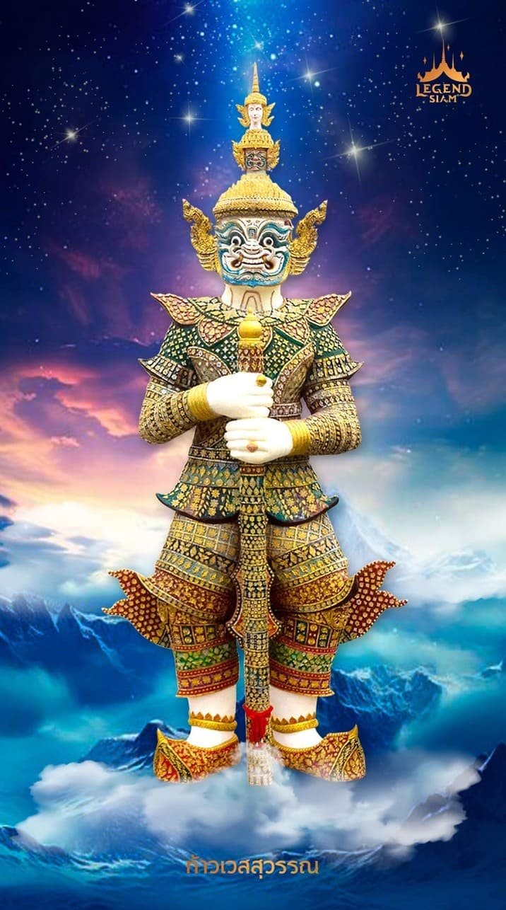 ท้าวเวสสุวรรณ