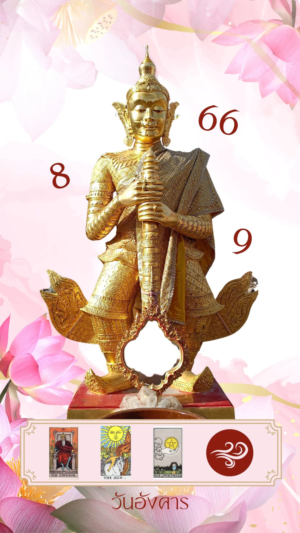 ท้าวเวสสุวรรณประจำวันเกิดวันอังคาร (สีชมพู)