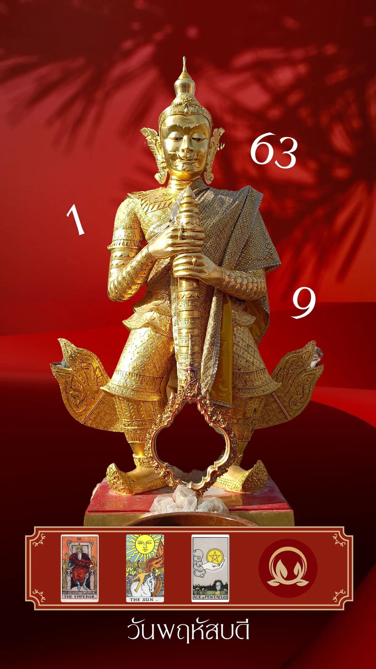 ท้าวเวสสุวรรณประจำวันเกิดวันพฤหัสบดี (สีแดง)