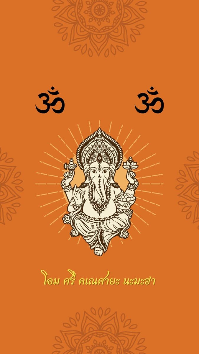 เทพเจ้าให้พรแห่งความสมเร็จ ดั่งใจคิด