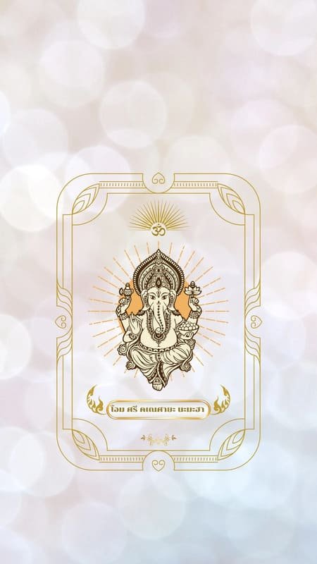 เพิ่มพูนทรัพย์ หน้าที่การงาน