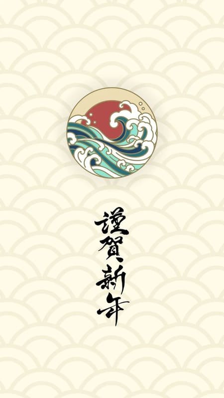 เรียกทรัพย์ เงินทองไหลมาเทมา