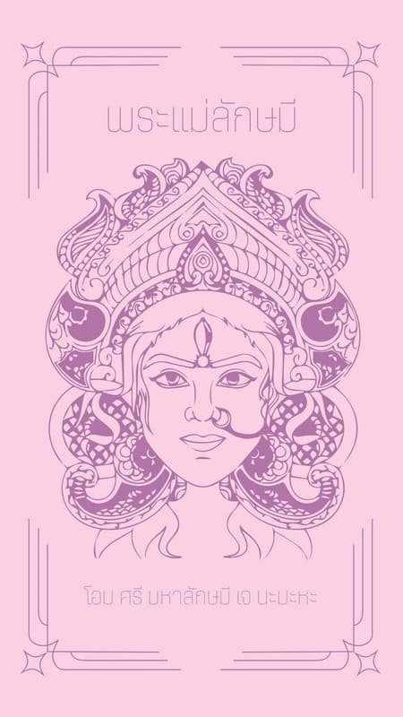 พระแมลักษมี